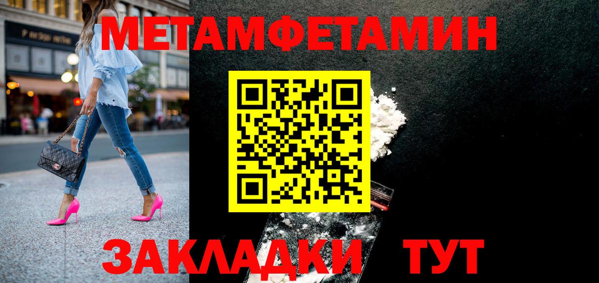 АМФЕТАМИН 97% Воронеж
