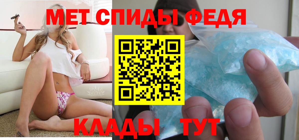 Amphetamine Розовый  Вход с VPN  Амфетамин  Воронеж 