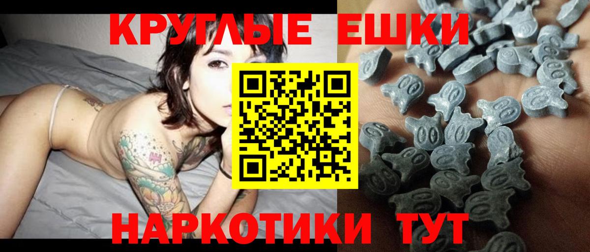 Ecstasy XTC  MEGA как войти  Воронеж  Экстази Philipp Plein  Вход с VPN 