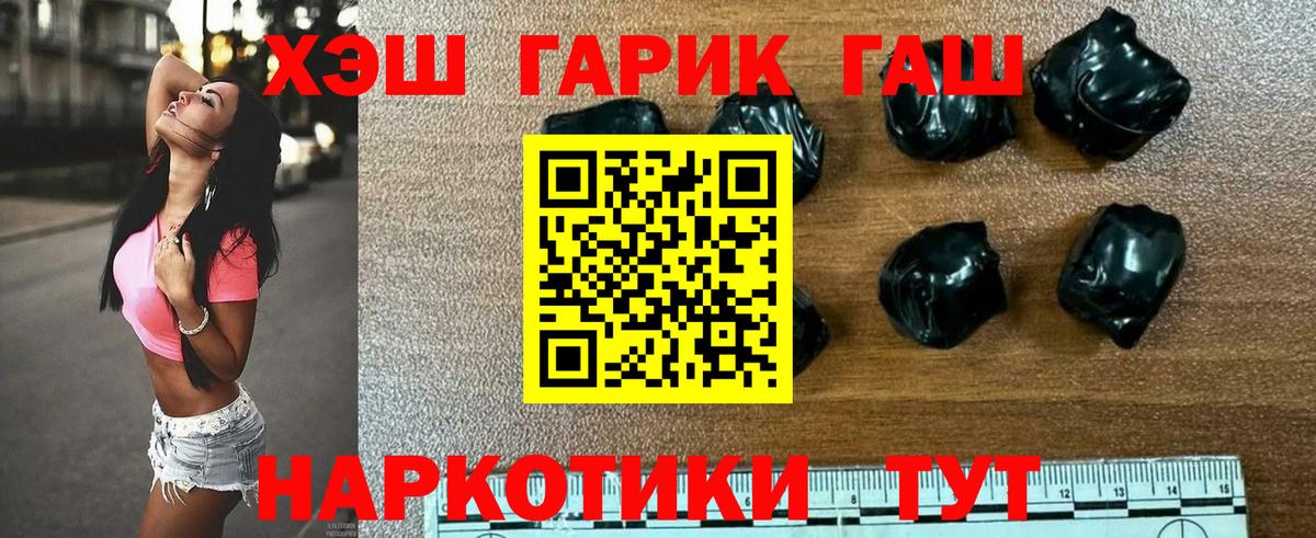 Воронеж  Гашиш  Вход с VPN  ГАШ ice o lator  ГАШ VHQ 