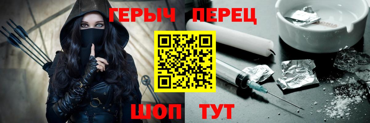 Героин Афган  ГЕРОИН  Воронеж  Вход с VPN 