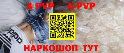 каннабис Ливны