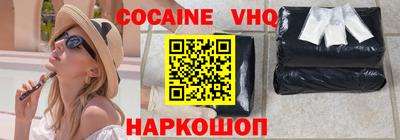 ешки Лесосибирск