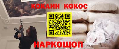 каннабис Ливны