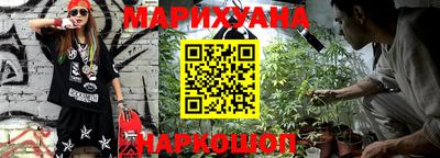каннабис Ливны