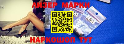 каннабис Ливны