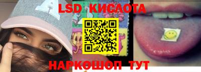 ешки Лесосибирск