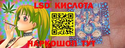 каннабис Ливны