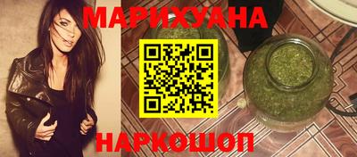 каннабис Ливны