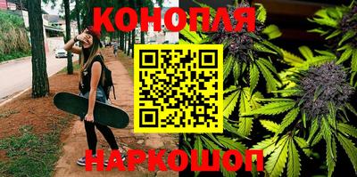 каннабис Ливны