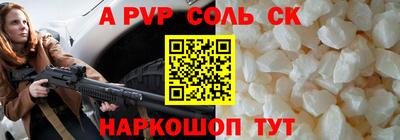ешки Лесосибирск