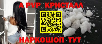 каннабис Ливны