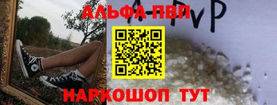каннабис Ливны
