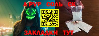 ешки Лесосибирск