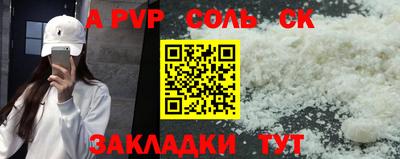 ешки Лесосибирск