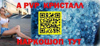 каннабис Ливны