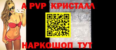ALPHA-PVP Ликино-Дулёво