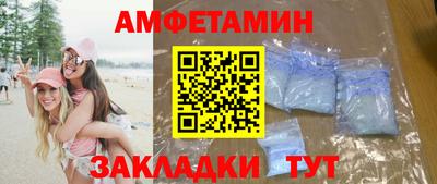 каннабис Ливны
