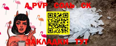 ALPHA-PVP Ликино-Дулёво