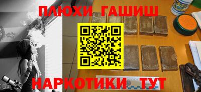 ALPHA-PVP Ликино-Дулёво