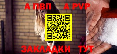 ешки Лесосибирск