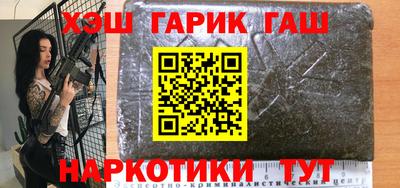 ешки Лесосибирск