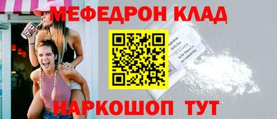 ешки Лесосибирск