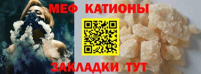 ALPHA-PVP Ликино-Дулёво