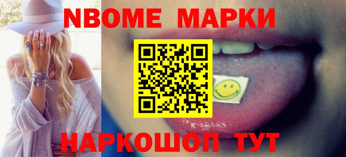 ЛСД экстази ecstasy  Лсд 25 экстази кислота  Воронеж  Лсд 25 экстази  Вход с VPN 