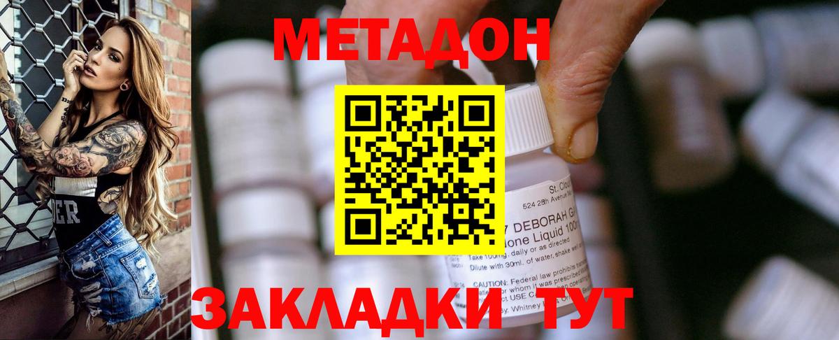 OMG tor  Вход с VPN  Воронеж  МЕТАДОН кристалл 