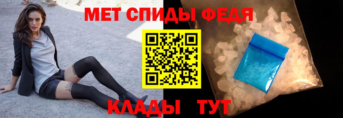Воронеж  Метамфетамин кристалл  Вход с VPN 