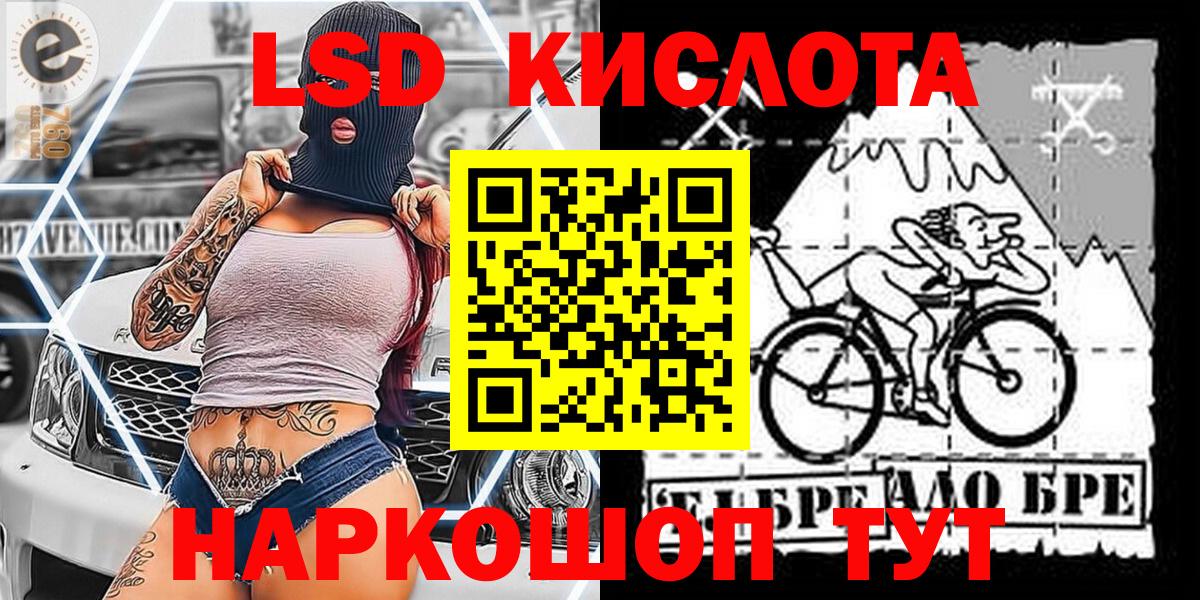 Марки NBOMe 1500мкг  Наркотические марки  Воронеж  Вход с VPN 
