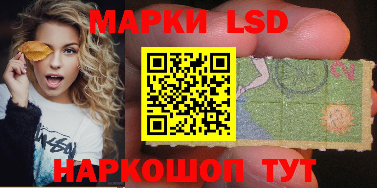 Марки N-bome 1500мкг Воронеж