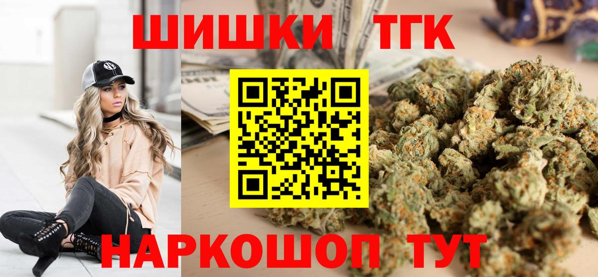 Марихуана тримм Воронеж
