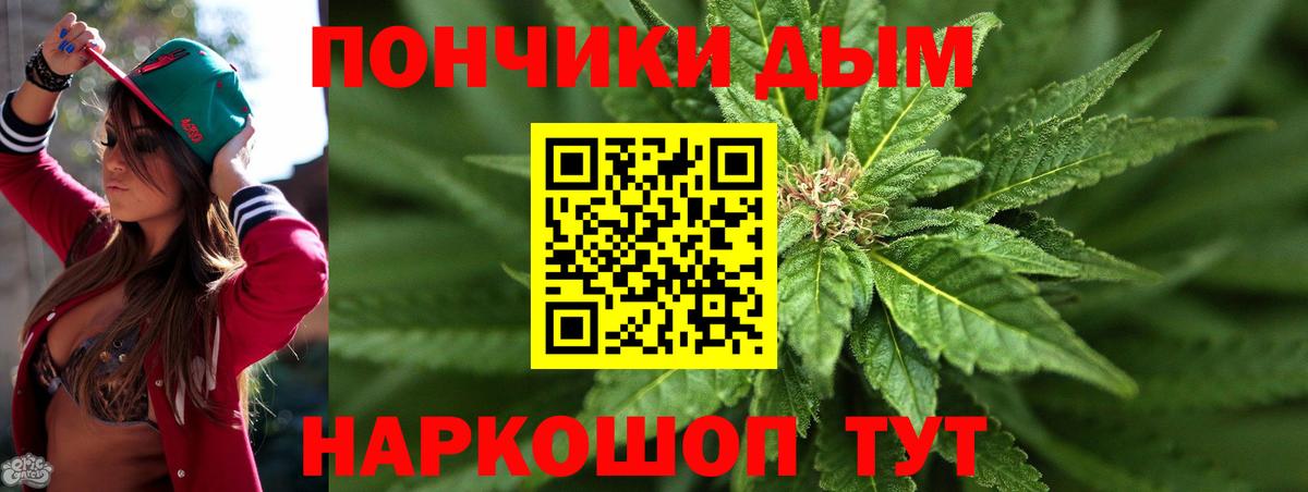 Воронеж  Марихуана гибрид  Шишки марихуана SATIVA & INDICA  Вход с VPN 